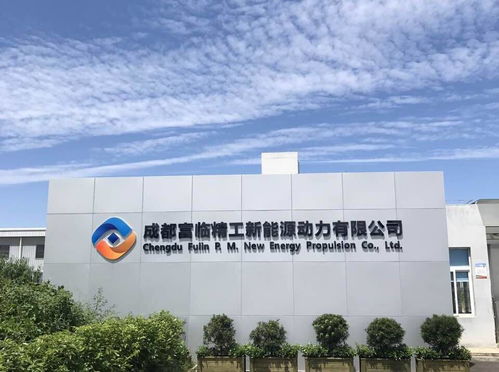 富临精工与恒信融签订战略合作协议 共同开发盐湖锂资源