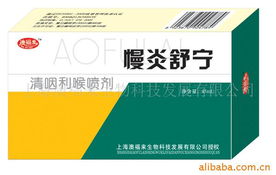 上海澳福来生物科技发展 口腔用具产品列表与技术开发新趋势