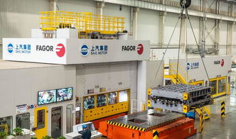 智造未来 上汽郑州数字化工厂的技术创新与开发实践